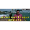 Munna bhai animated 20