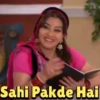 Bollywood Memes 15
