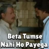 Bollywood Memes 14