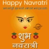 Nabaratri Special 13