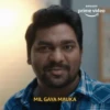 Stand - Up 6