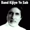 Band Kijiye Ye Sab