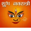 Navratri 9