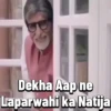 Dekha Aap ne Laparwahi ka Natija