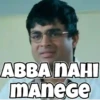 ABBA NAHI MANEGE
