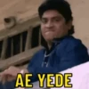 Funny Indian Meme 6