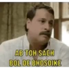Desi funny memes 15