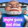 Modi 14