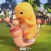 DINO KUNING 2 7