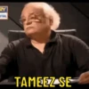 Desi funny memes 5