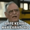 Desi Memezzz 12