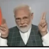 Modi 5