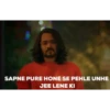 DINDHORA - BB KI VINES 21