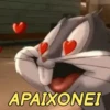 Memes engraçados 7