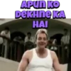 APUN KO DEKHNE KA HAI D