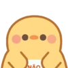 Patinho Animado 13