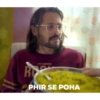 DINDHORA - BB KI VINES 10
