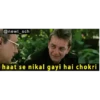 Munna bhai animated 15
