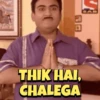 Jetha Lal animated 12