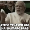 KITNE TEJASWI LOG HAI HUMARE PAAS