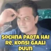 Bollywood Memes 6