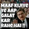 Trending Memes 5