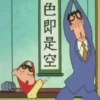 Funny shinchan 9