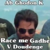 Majnu Bhai (Welcome) 5