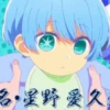 Oshi no ko father 27