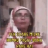 Desi Memes (Animated) 14