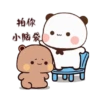 Couple panda 7