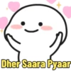 Cutie QUBY 11