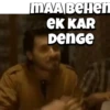 ТАА ВЕНЕn eK KAR DENGE