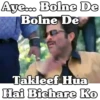 Majnu Bhai (Welcome) 6