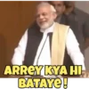 Modi Memes 12