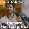 Majnu Bhai (Welcome) 8