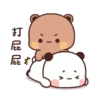 Couple panda 11