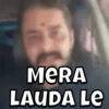 MERA LAUDA LE
