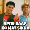 Funny Gif 7