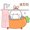 Gemoy gemuy 14