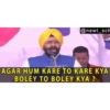 Hindi Memes 8