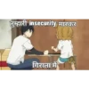 Anime love pack in hindi 16