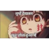 Anime love pack in hindi 15