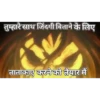 Anime love pack in hindi 24