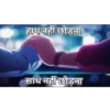 Anime love pack in hindi 13