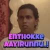 Karikku malayalam  7