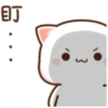 Love peach Mochi cat love  5