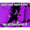 Anime love pack in hindi 20