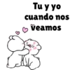 Тау, о cuando nos Veamos
