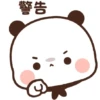 Alomani panda bubu part 2 7